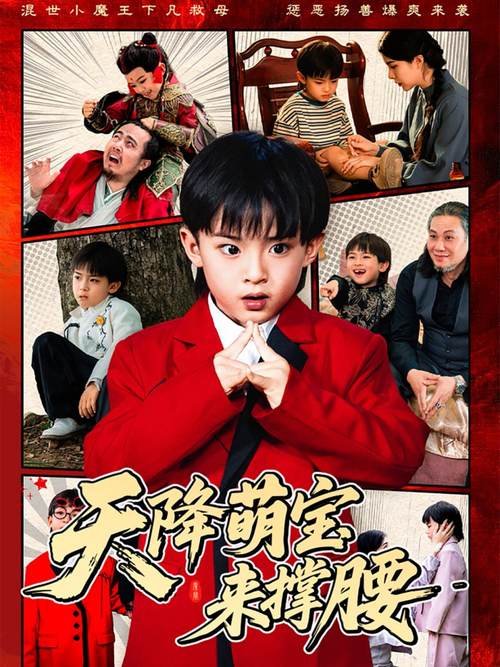 mm影院的相关介绍
