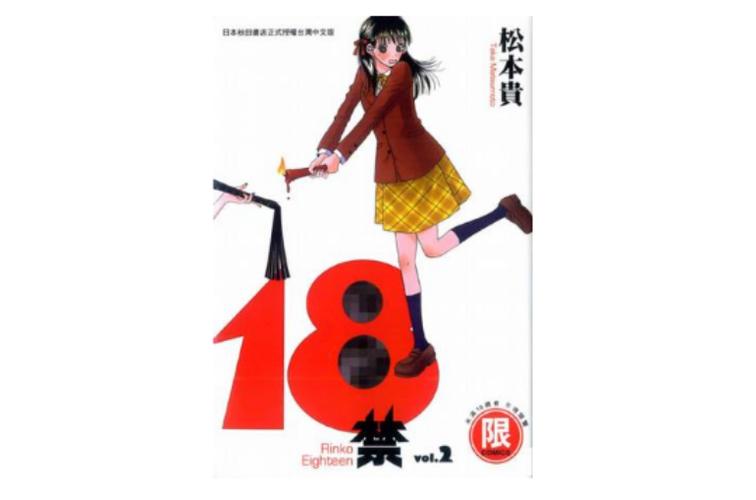 天使影院的相关介绍