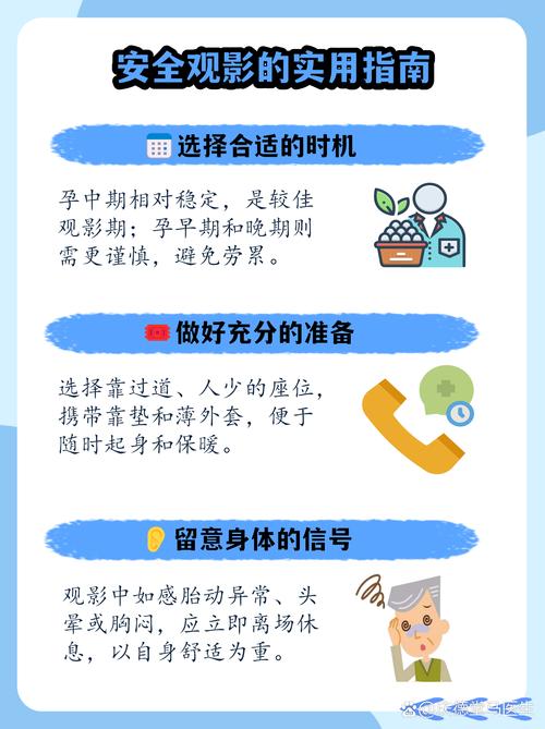 八点影院的相关介绍