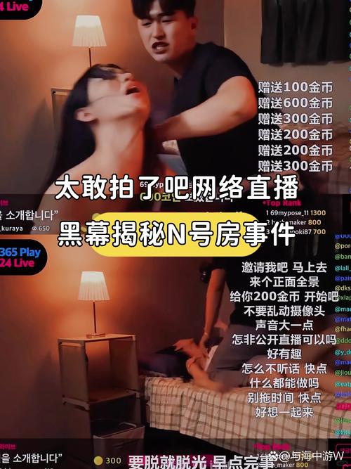 成人人妻少妇的相关介绍