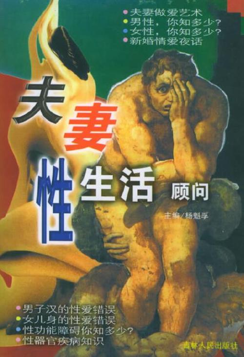 1024欧美一区二区三区人妻的相关介绍