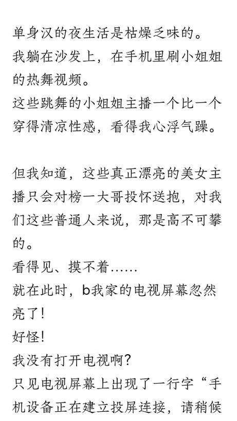 国内av少妇片的相关介绍