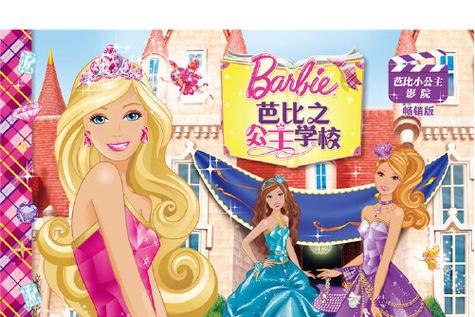美女爆操 白浆视频的相关介绍