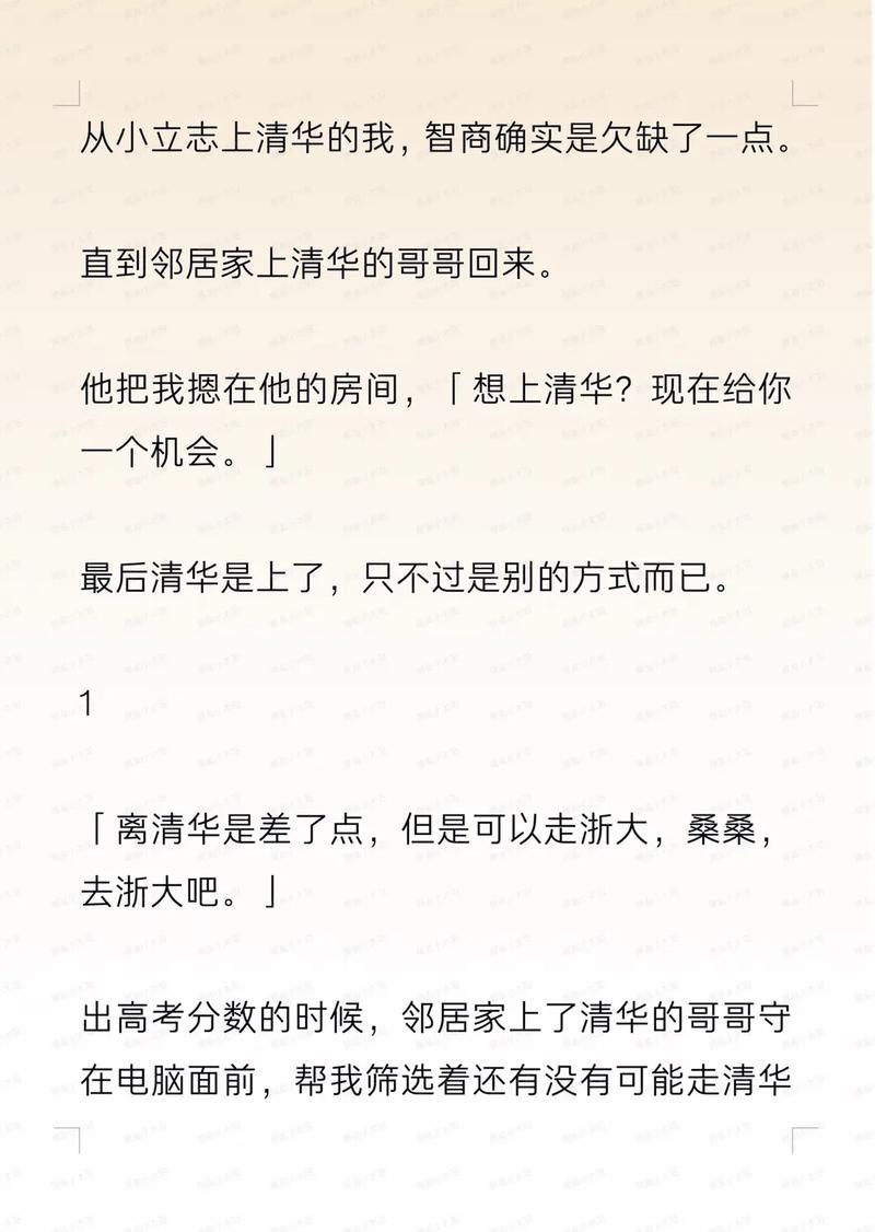 天龙影院远古的相关介绍