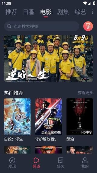 一边亲一边摸一边爽的相关介绍