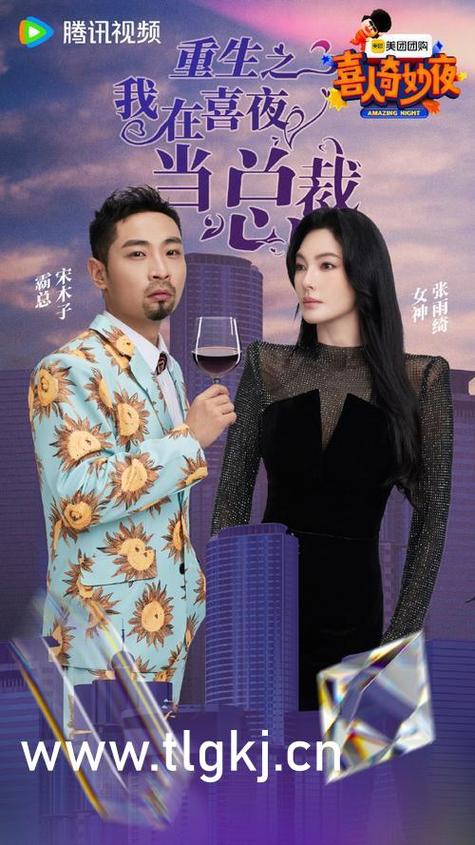 月光影院在线观看免费版高清的相关介绍