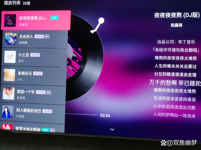 大学生特殊精油按摩日本2的相关介绍