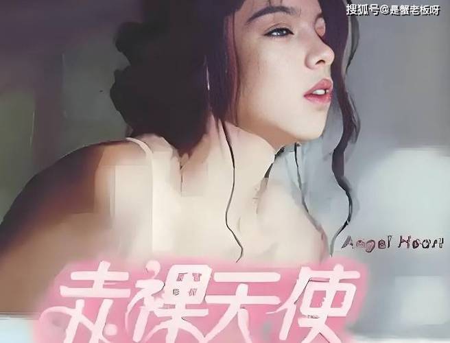 黄色按摩伦理的相关介绍
