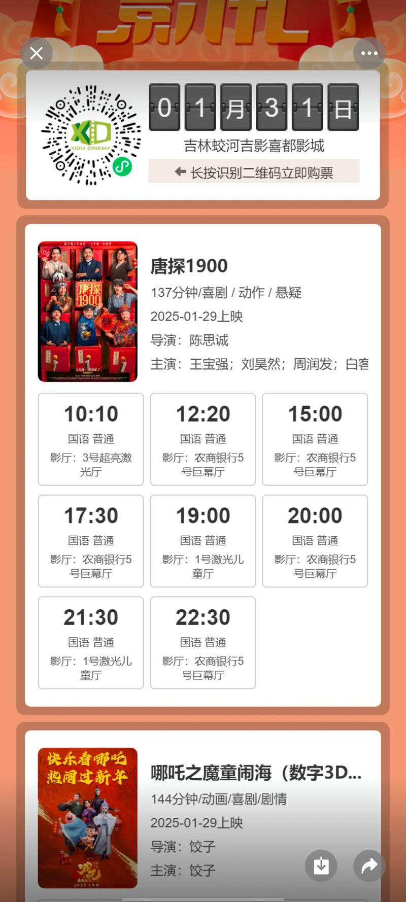 一久a久久精品的相关介绍
