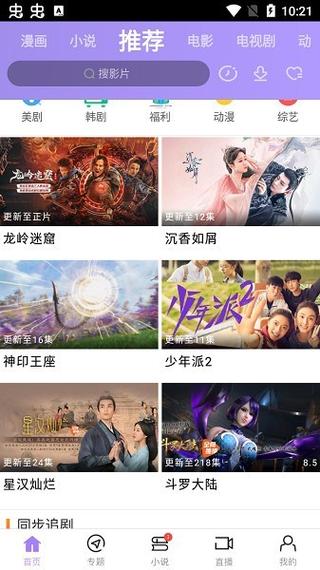 日本深夜精油按摩的相关介绍