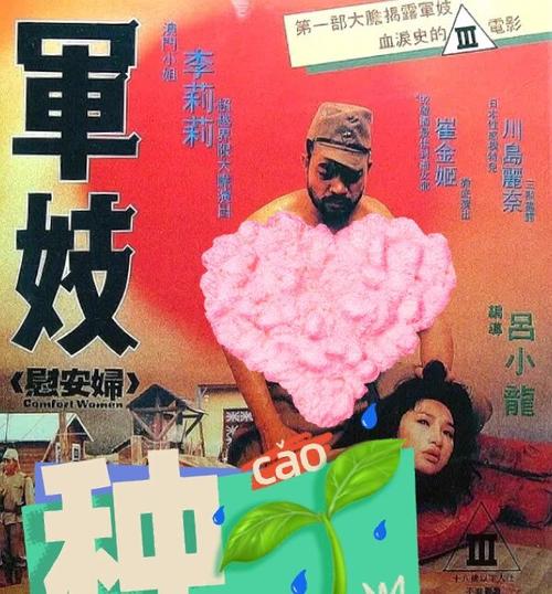 休闲电影院的相关介绍