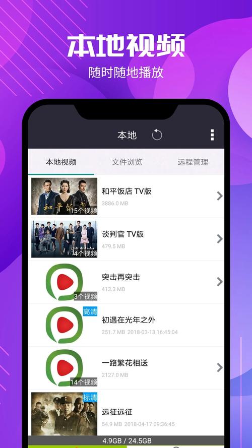 神马电影院的相关介绍