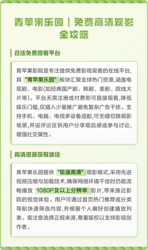 星光影院网的相关介绍