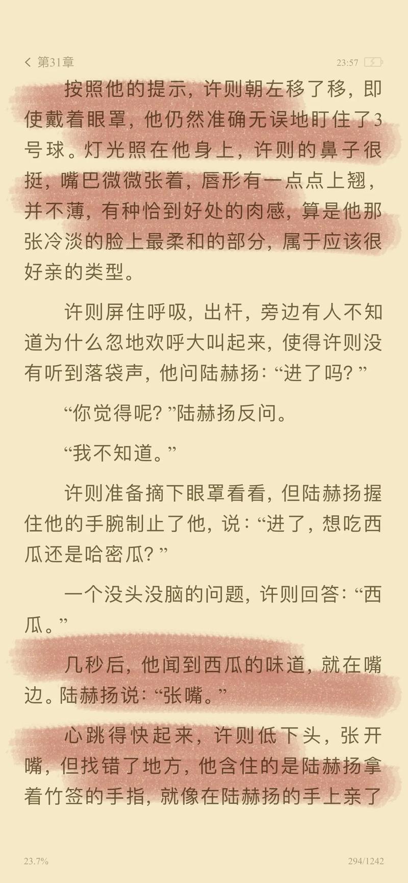 亚洲激情久久精品的相关介绍