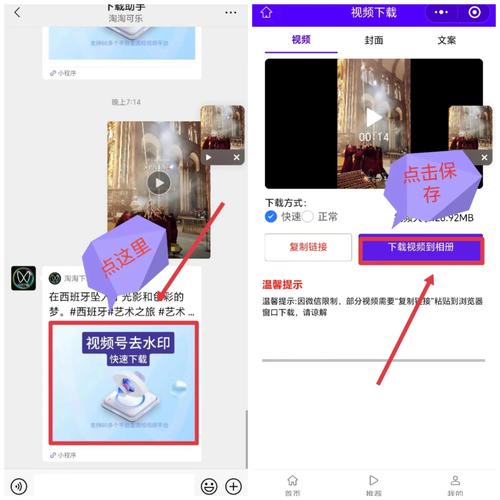 看外国的毛片的相关介绍