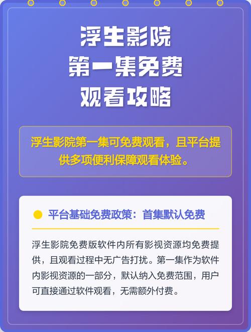 不收费西欧毛片的相关介绍