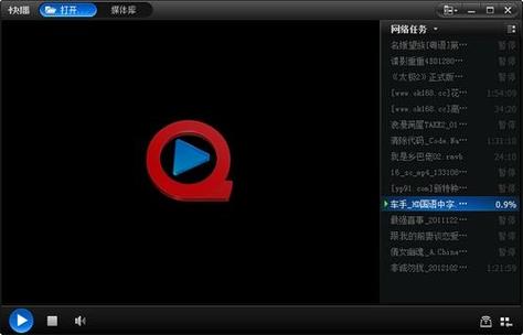 老司机影院免费下的相关介绍