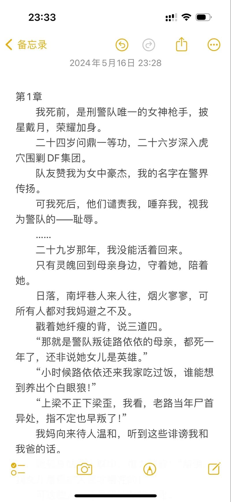 啪啪片免费人妻的相关介绍