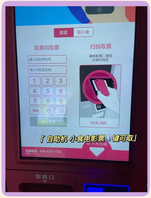 91电影院的相关介绍