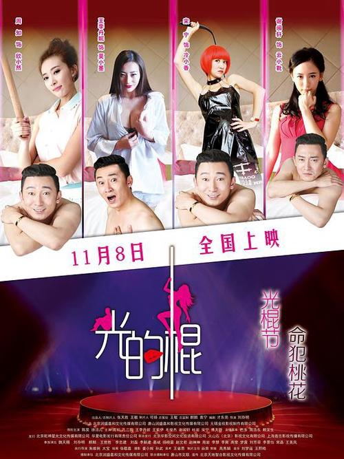 丁香影院的相关介绍