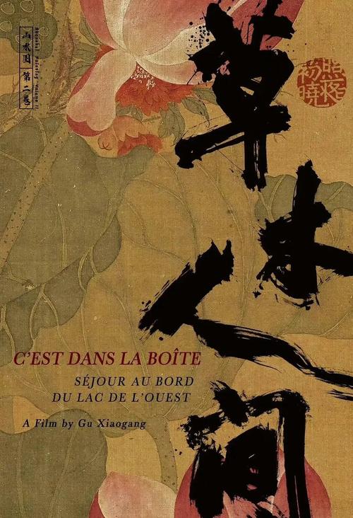 四虎影院在线视频在线看的相关介绍
