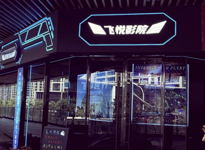国外影院的相关介绍