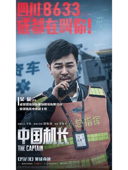 依依情涩影院的相关介绍